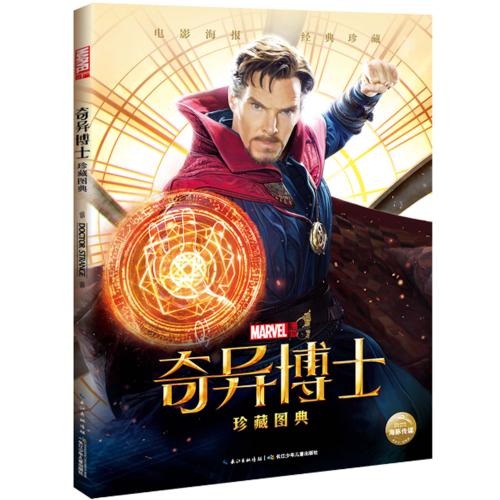 定制唐纳利学院毕业证